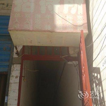 金鑫招待所(长安区长里村)】地址:长里村小学向