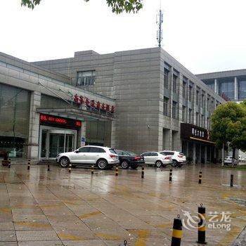 宁波南苑会展商务酒店(原南苑E家会展中心店)酒店提供图片