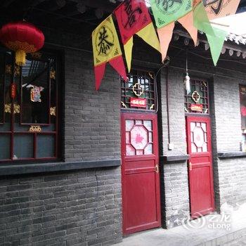 平遥天保长客栈酒店提供图片
