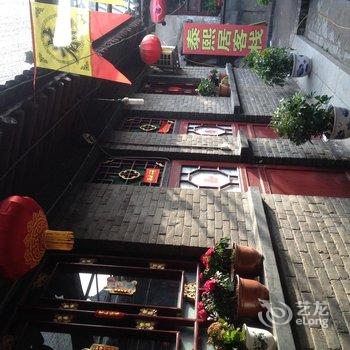 平遥天保长客栈酒店提供图片
