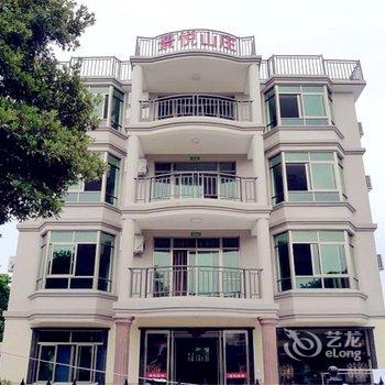 舟山朱家尖景悦山庄度假中心