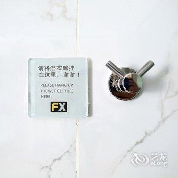 富驿时尚酒店(南京江宁店)酒店提供图片