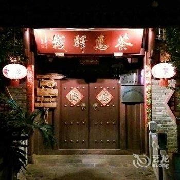 普洱思茅茶马驿站(石屏会馆)酒店提供图片