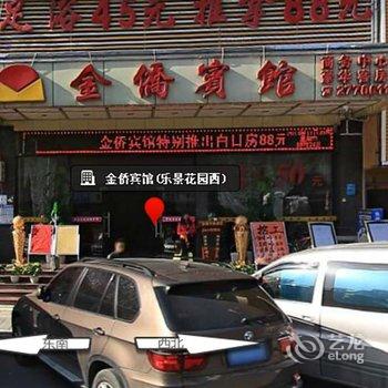【深圳金桥宾馆(龙华区店)】地址:深圳龙华街道