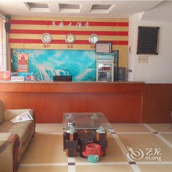 赣州全南昌盛大酒店酒店提供图片