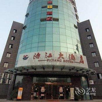 绵阳涪江大酒店