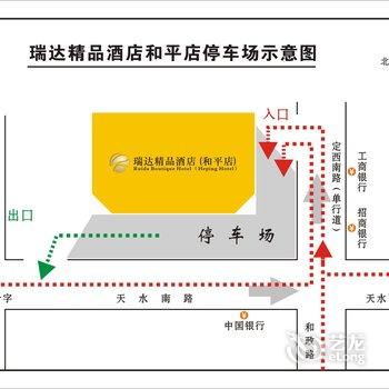 兰州和平饭店酒店提供图片