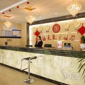娄底海天湘中酒店酒店提供图片