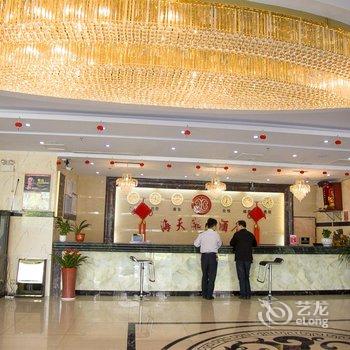 娄底海天湘中酒店酒店提供图片
