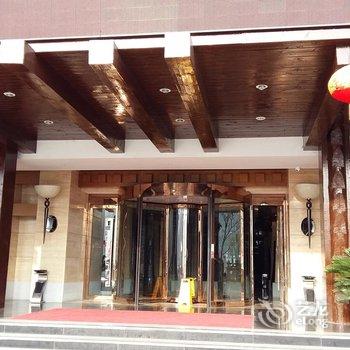 阿坝茂县中国古羌城大酒店酒店提供图片