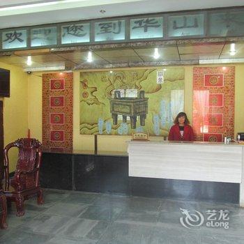 华山关中风情山庄酒店提供图片