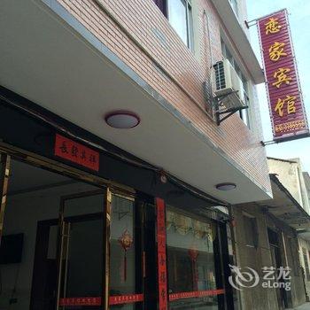 监利恋家宾馆酒店提供图片