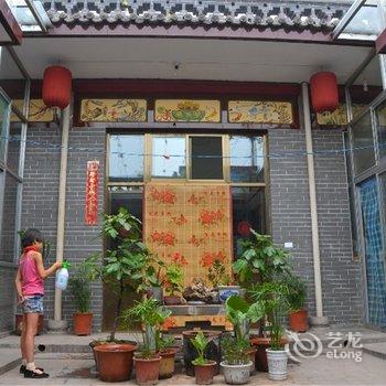 平遥程家农家乐酒店提供图片