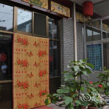 平遥程家农家乐酒店提供图片