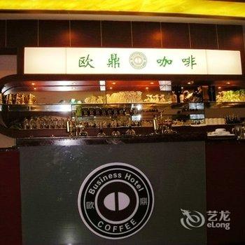 盱眙欧鼎商务酒店酒店提供图片