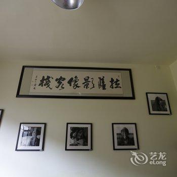 拉萨影像客栈酒店提供图片