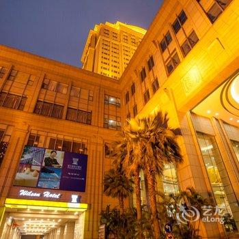 江门威尔逊商务酒店酒店提供图片