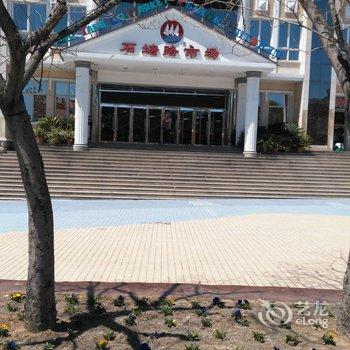 北戴河宝飞宾馆酒店提供图片