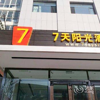 7天连锁酒店(保定白沟北环路店)酒店提供图片