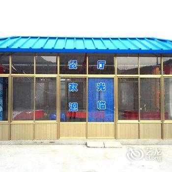 丹东宽甸青山沟余鑫农家院酒店提供图片