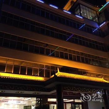 保山福源兴地热温泉酒店酒店提供图片