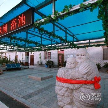 营口金地温泉宾馆酒店提供图片