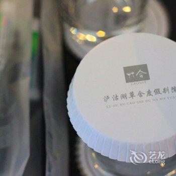 丽江泸沽湖草舍度假别院酒店提供图片