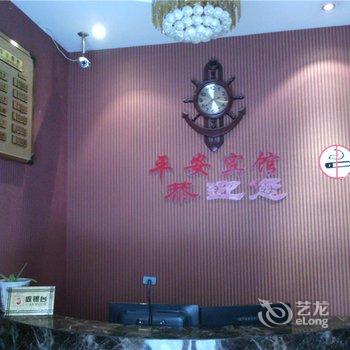 重庆平安宾馆酒店提供图片