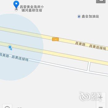 昌黎黄金海岸鑫顺旅馆酒店提供图片