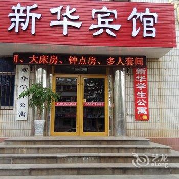 蓬莱新华宾馆酒店提供图片