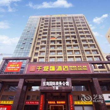 千城汇精品连锁酒店(佛山东海国际店)酒店提供图片