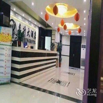 韶关乐昌嘉升大酒店酒店提供图片