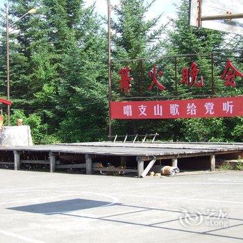 长白山光明林场露营基地酒店提供图片