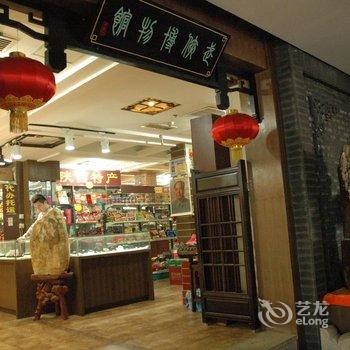 华山客栈(最具影响力酒店)酒店提供图片