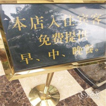 怀化靖州枫丹白鹭旅店酒店提供图片