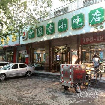 北京市中国职工之家酒店提供图片