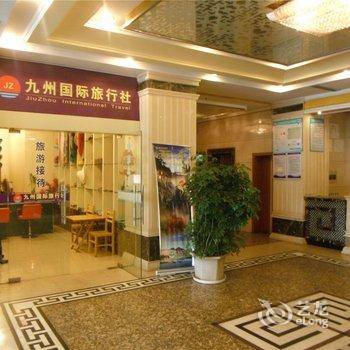 十堰紫荆花君悦国际大酒店酒店提供图片