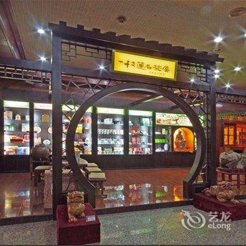 泰安泰山华侨大厦酒店提供图片