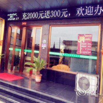 阜阳富嘉商务宾馆酒店提供图片