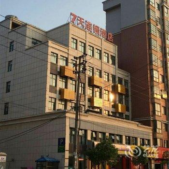 7天连锁酒店(瑞昌湓城东路店)酒店提供图片