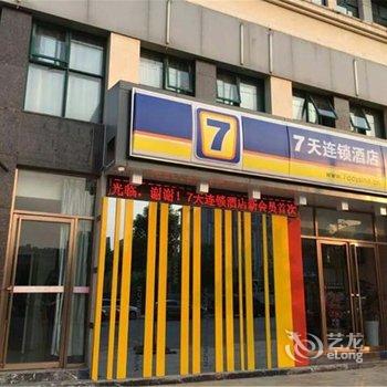 7天连锁酒店(瑞昌湓城东路店)酒店提供图片