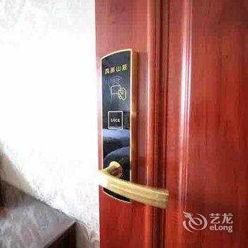 九华山凤形山庄酒店提供图片