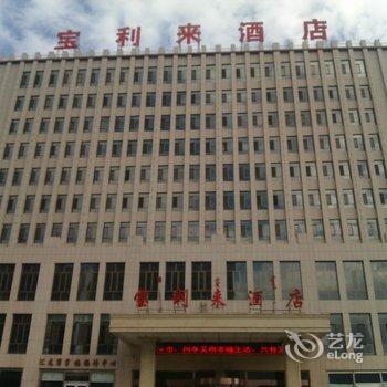 土默特右旗汇龙大酒店