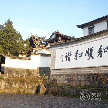 腾冲和顺映象别院客栈酒店提供图片