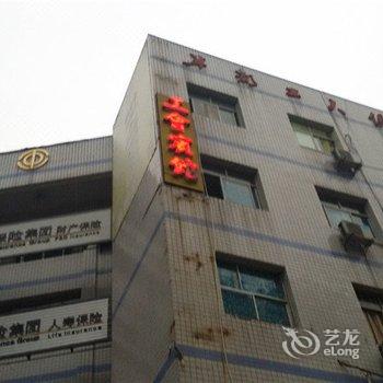 丰都工会宾馆酒店提供图片