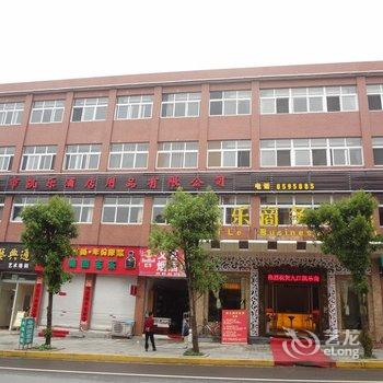 九江凯乐商务宾馆酒店提供图片