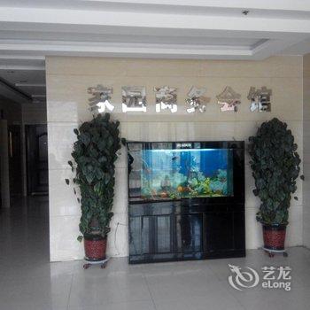 临县家园商务会馆酒店提供图片