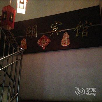 重庆江津招朋旅馆酒店提供图片