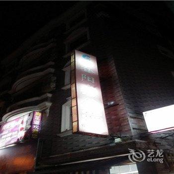 霞浦春阳宾馆酒店提供图片