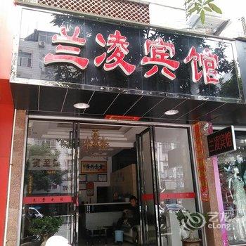 霞浦兰凌宾馆酒店提供图片